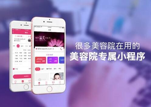 美容美發(fā)小程序定制開發(fā) 美容美發(fā)小程序定制開發(fā)